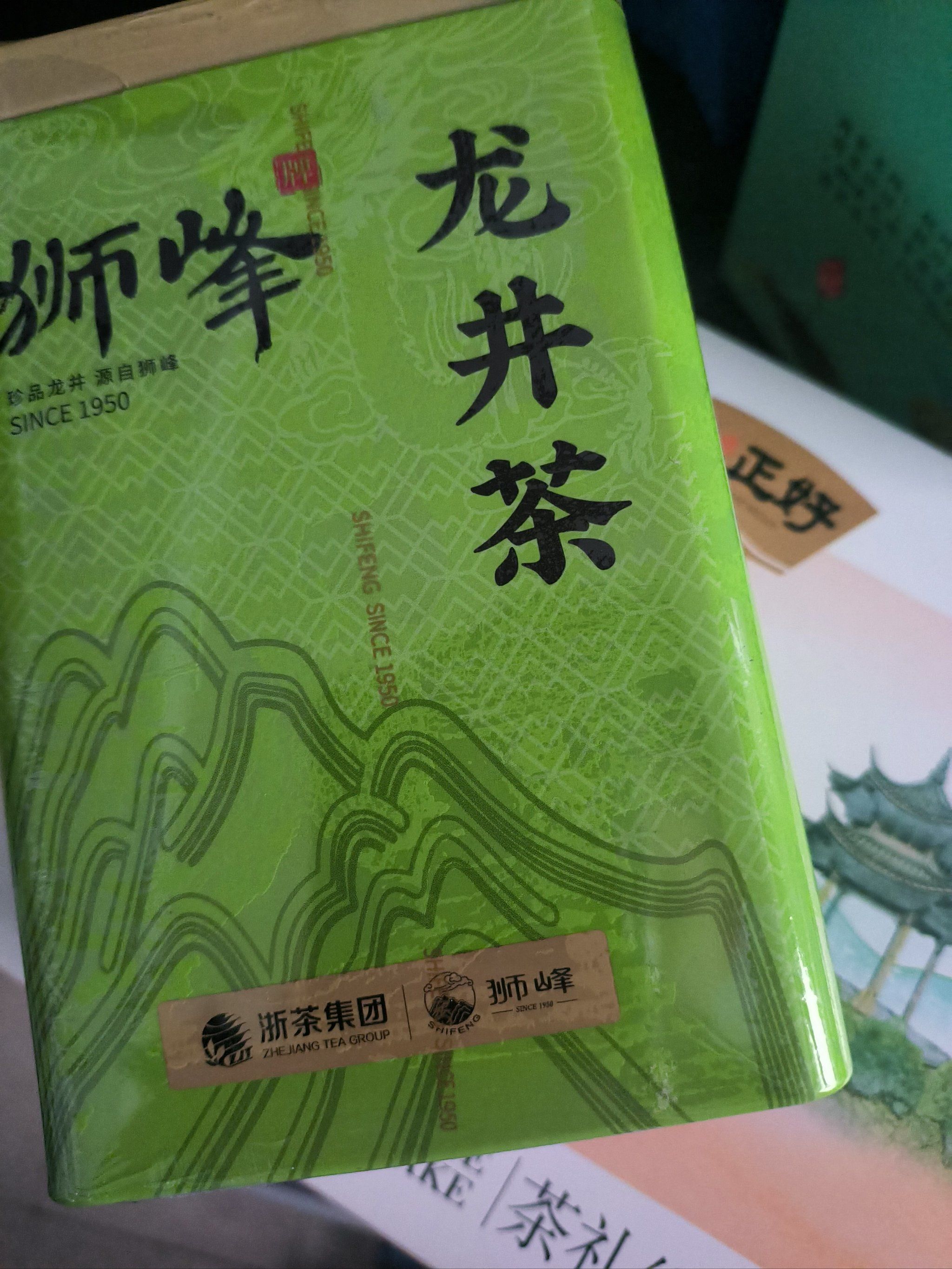 每次买茶叶都来浙茶集团旗下的狮峰龙井专卖店,这次是和朋友逛西湖时