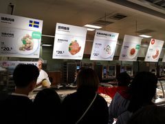 -宜家·瑞典风味餐厅(北京西红门店)