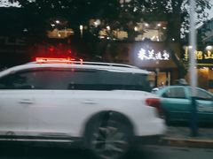 -福顺祥大盘鸡(临潼店)