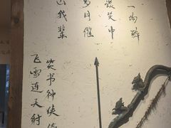 -西毒欧阳峰(巴南万达广场店)