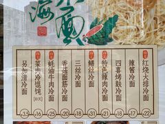 -王家沙点心店(西康路店)