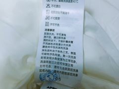 -迪桑特DESCENTE(北京三里屯BLANC店)