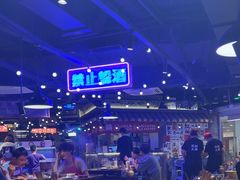 -萍姐火锅·公路夜市(打浦桥日月光店)