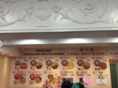 -珍妮曲奇聪明小熊(尖沙咀店)