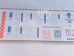 -包整·丝娃娃(一览甲秀楼风景店)