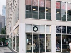 -CoCo都可(建外SOHO店)