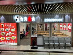 -浦东食品城(华诚大厦店)