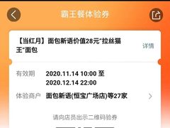 -BreadTalk面包新语·烘焙蛋糕(领展购物广场店)