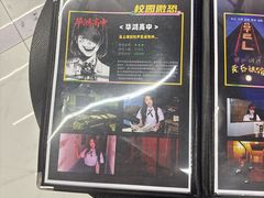 -谜盒子奇幻密室(南屏店)