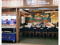 -争鲜回转寿司(金桥家乐福店)