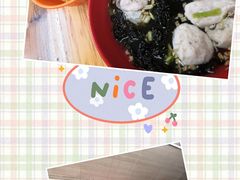 -非遗·十八曲鱼饺(西马总店)