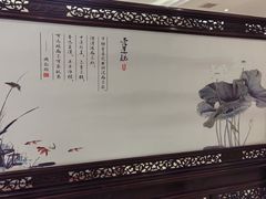 -香丰阁·烤鸭·川湘菜(昌平店)