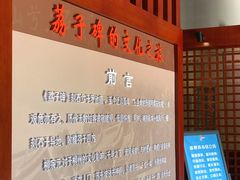 -柳侯公园