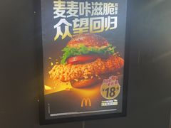 -麦当劳(静安寺店)