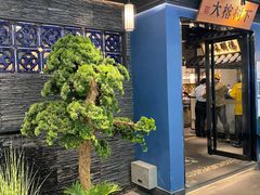 -大榕树下顺德菜(融创茂店)