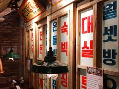 -三代烤肉(保利广场店)