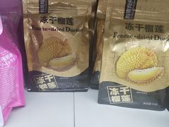 -购多购超级折扣仓(海户屯仓)