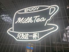 -新旺茶餐厅(鑫耀·光环live店)