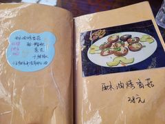 -吉祥圣雪藏餐