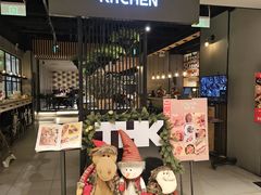 -TIAGO HOME KITCHEN(王府中环店)