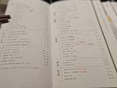 -园里火锅(仁和新城店)