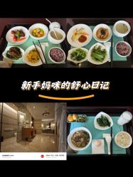 -新寰亚月子会所(金鸡湖凯宾店)