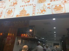 门面-南塘油赞子(南塘店)