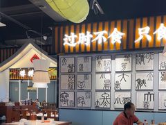 -蜀香格格•剁椒鱼头(龙西店)