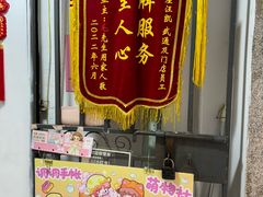 -宝宝文具店(马当路店)