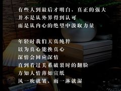 -曼朗心理咨询·旗舰店