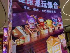 -天河领展广场