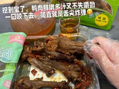 -郴州特产舜华临武鸭(郴州西站店)