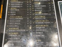 -老虎堂黑糖专壳 (尖沙咀乐道店)