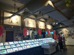 -破店(井大店)