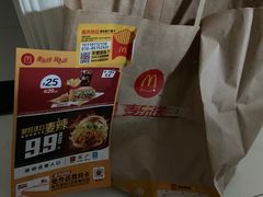 -麦当劳(朝阳路得来速店)