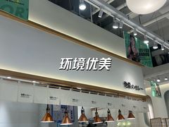 -池奈·日式咖喱蛋包饭(老城根Gpark店)