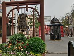 -来之顺海鲜菜馆·青岛菜·始于1993(栈桥店)