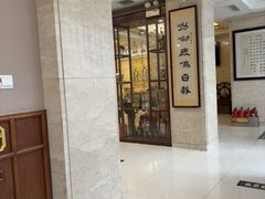 -鹿鸣春饭店(总店)