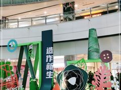 -鹏欣水游城