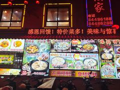 -汇景花园酒家(基立下道店)