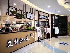 -碧乐城(无锡梁溪店)