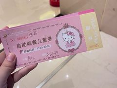 -山色西餐厅·银润锦江城堡酒店