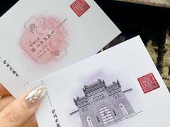 -兴教寺