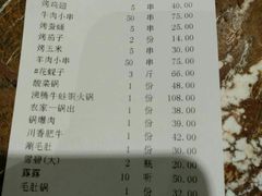 账单-喜悦小串海鲜烧烤大排档(高新万达店)