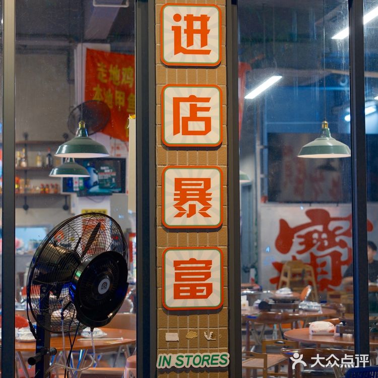 汕头宵夜好去处➕1