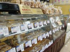 -三阳盛(南京西路店)
