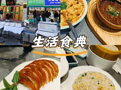 -紫光园(燕郊总店)