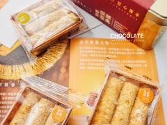 -皇玥(尖沙咀店)