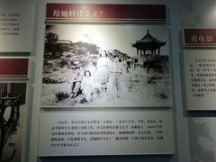 -谷文昌纪念馆