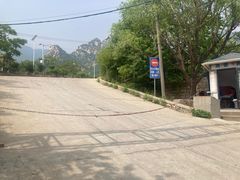 -阳台山自然风景区